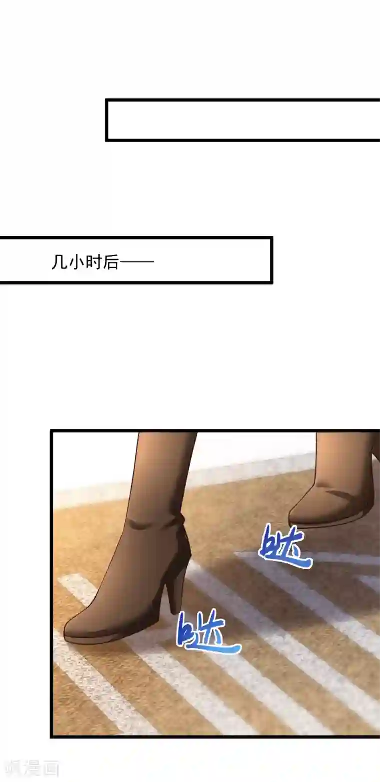 绝品医圣第139话 登门