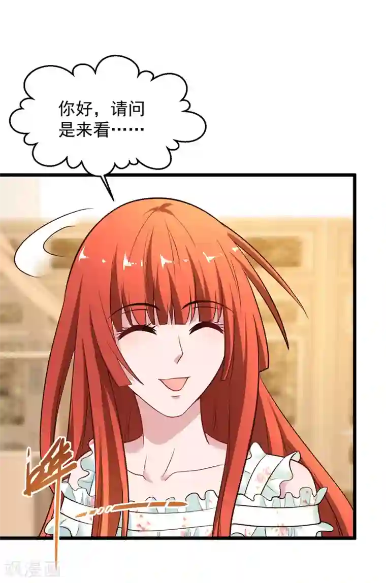 绝品医圣第139话 登门