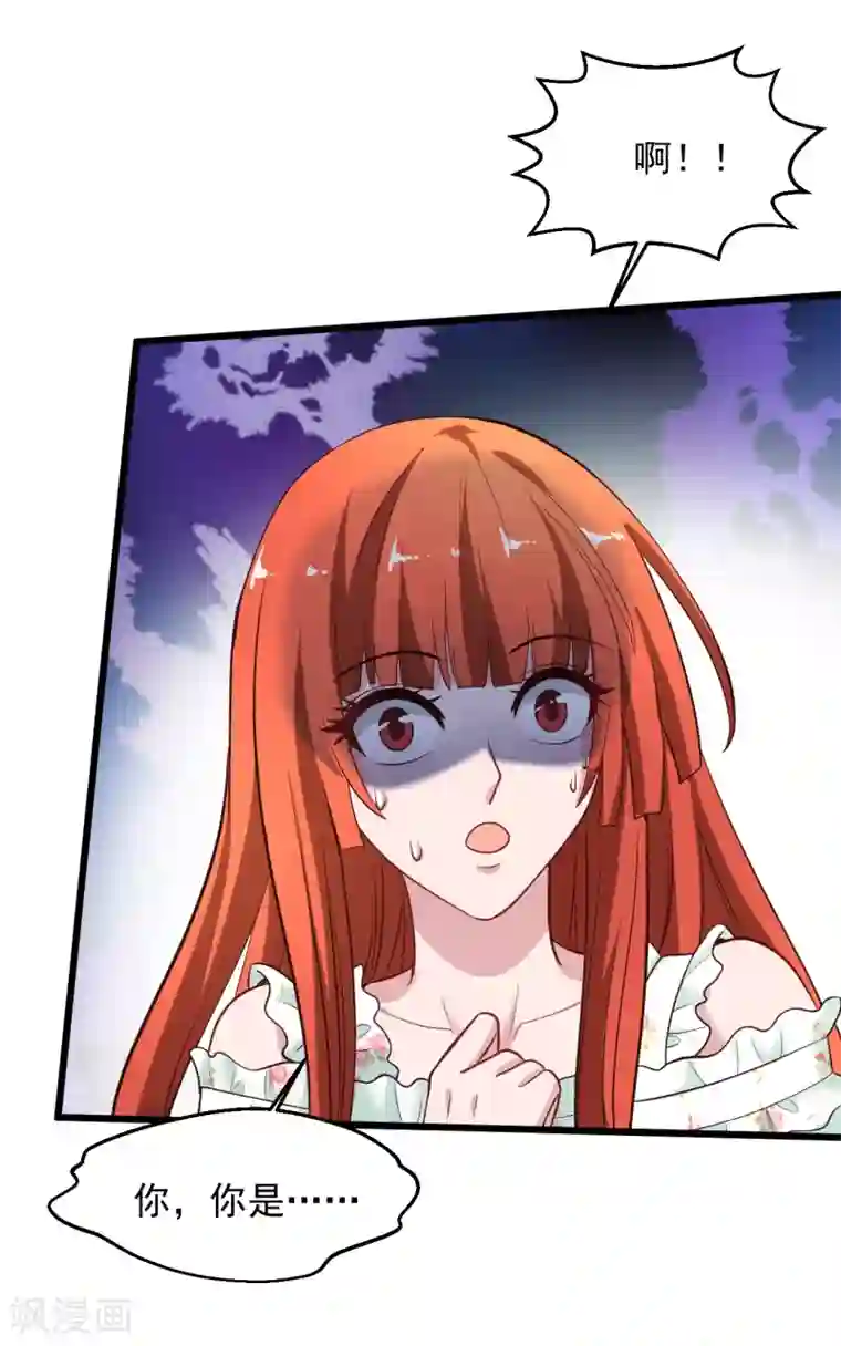 绝品医圣第139话 登门