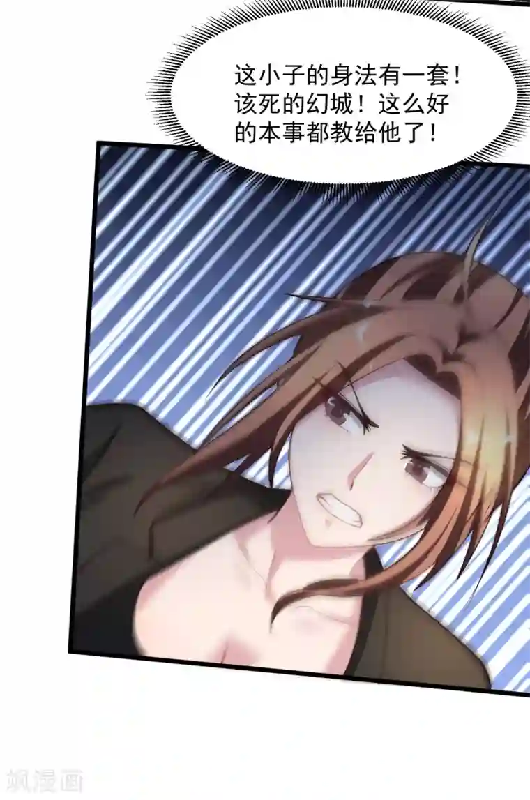 绝品医圣第142话 你配吗？