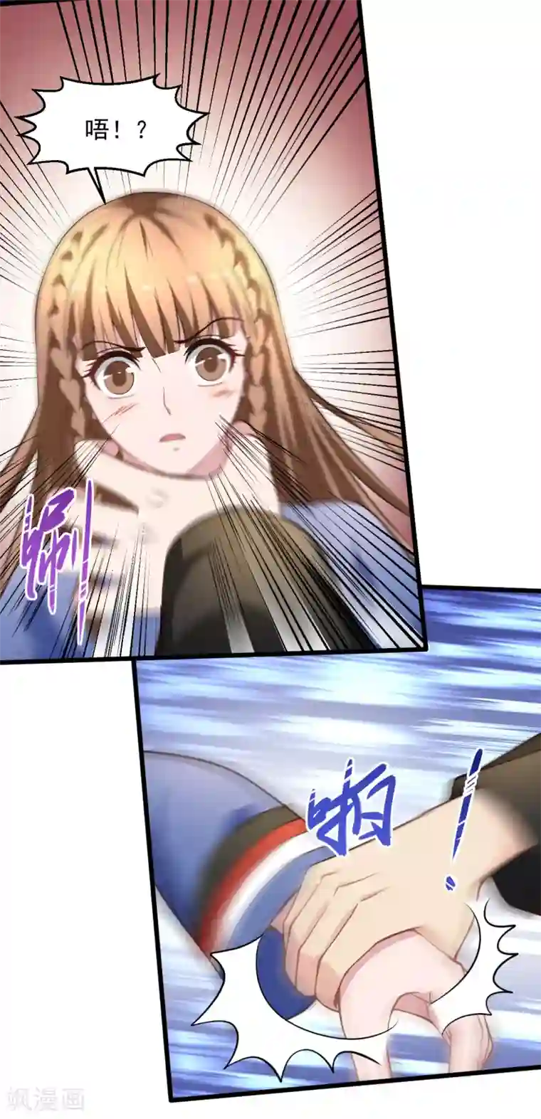 绝品医圣第142话 你配吗？