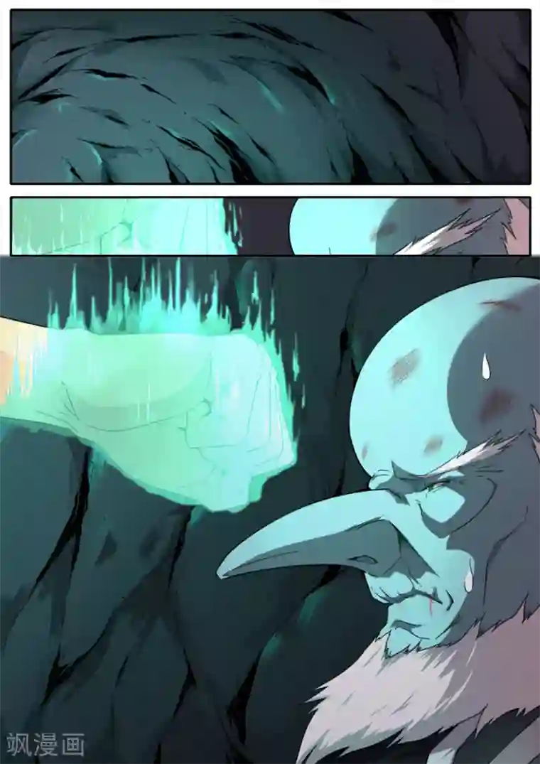 兼职神仙第252话