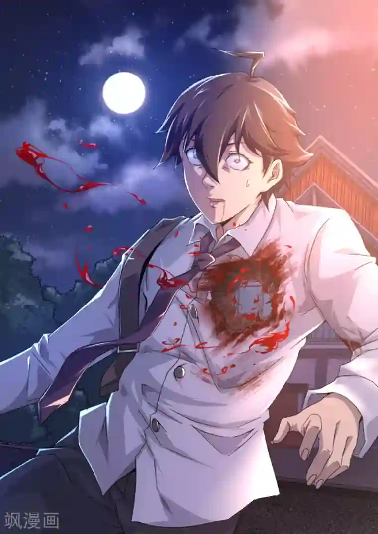 兼职神仙第253话