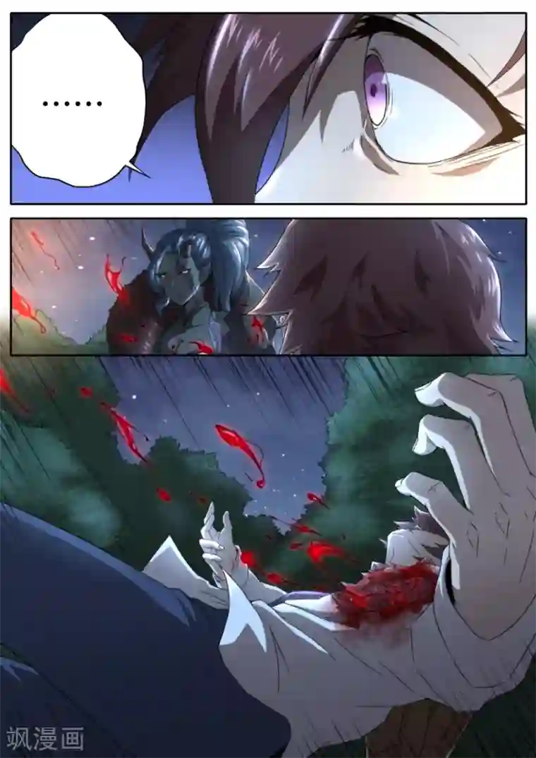 兼职神仙第253话