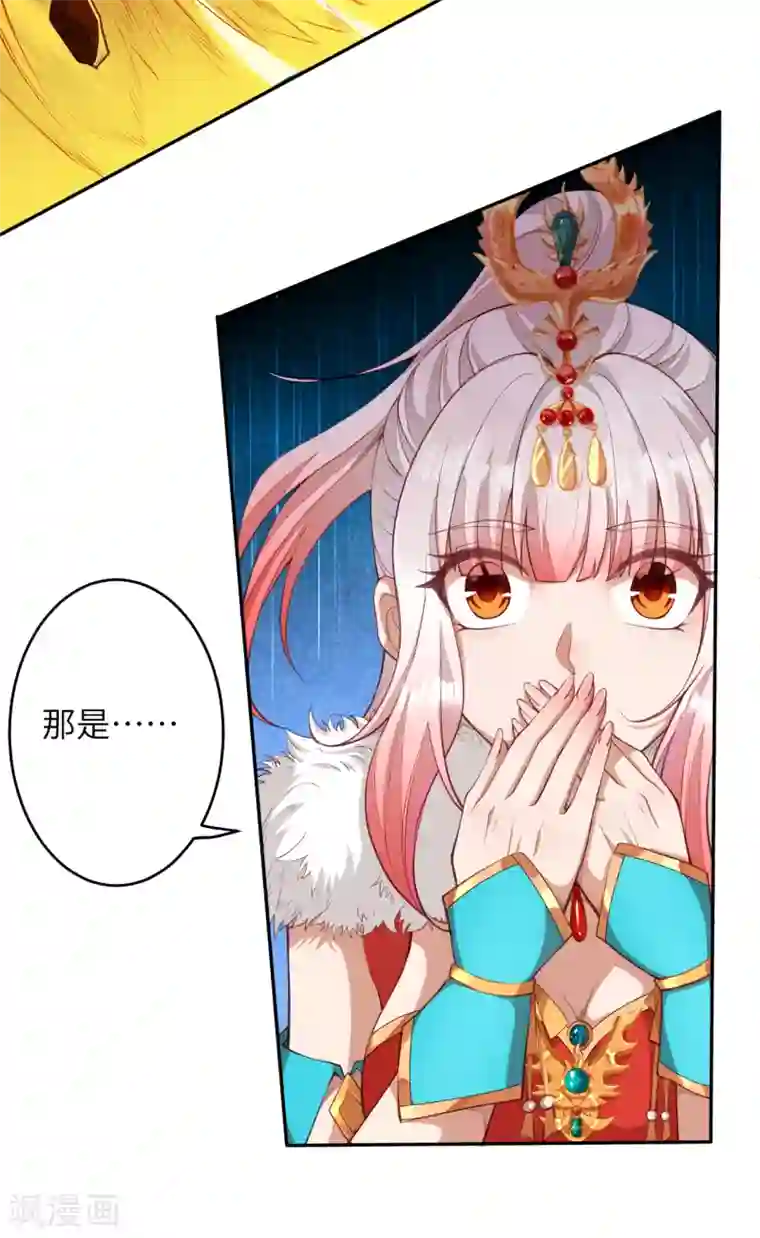 逆天邪神（条漫版）第239话 恐怖的修炼速度