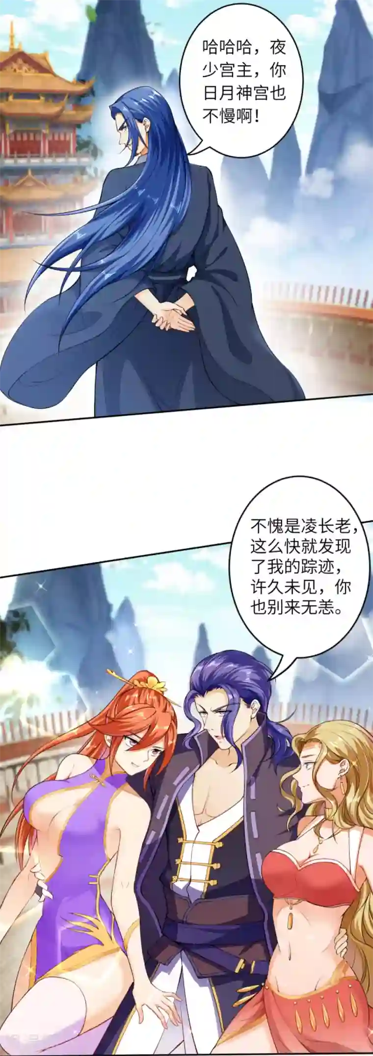 逆天邪神（条漫版）第241话 姬千柔