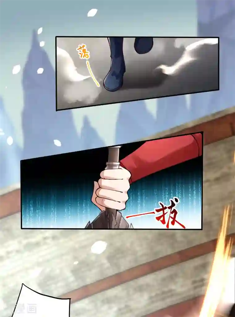 逆天邪神（条漫版）第243话 苍风云澈，前来参战