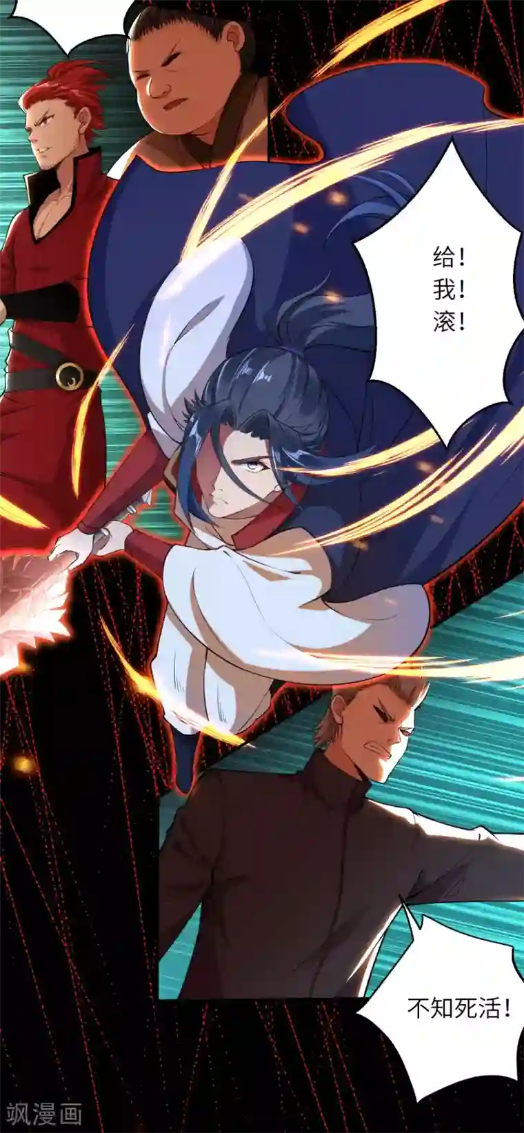 逆天邪神（条漫版）第244话 找死的是你