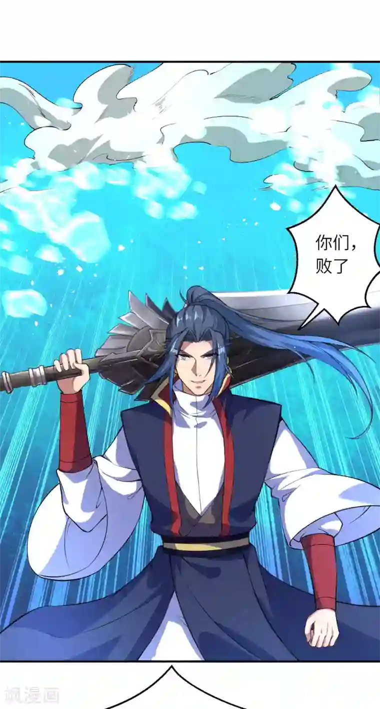 逆天邪神（条漫版）第245话 一人战群宗