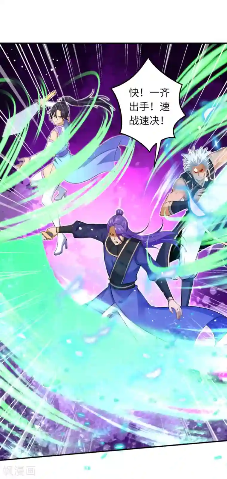 逆天邪神（条漫版）第245话 一人战群宗