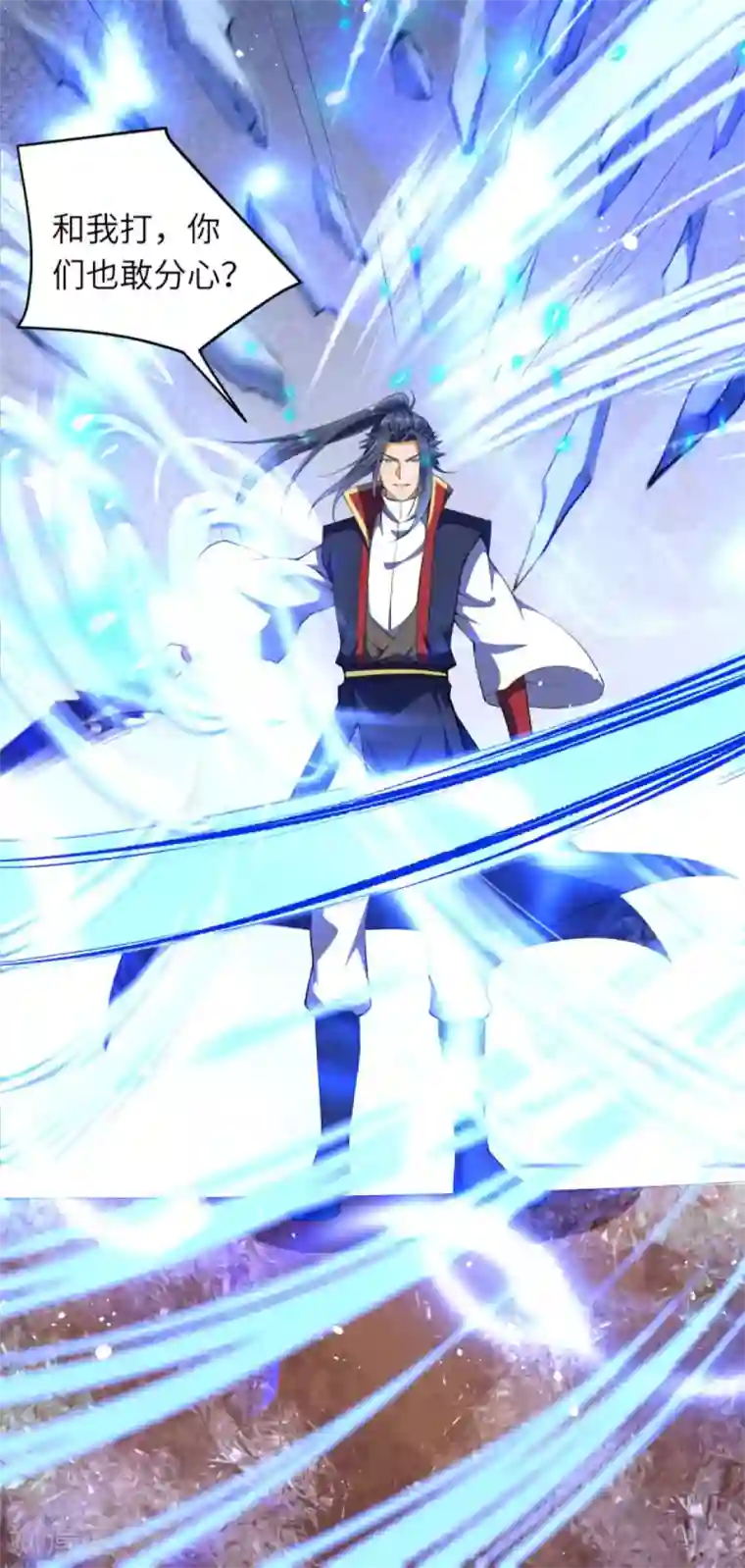 逆天邪神（条漫版）第245话 一人战群宗