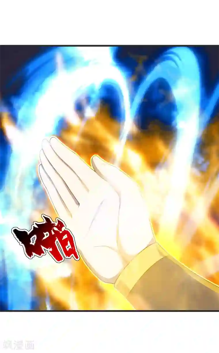 盖世帝尊第134话 道陵VS青逸俊