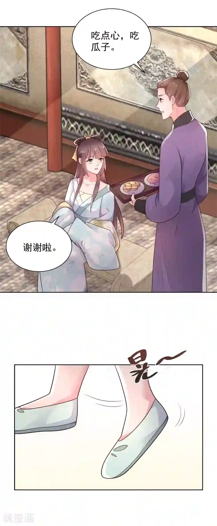 农女殊色第241话 装淑女谁不会啊