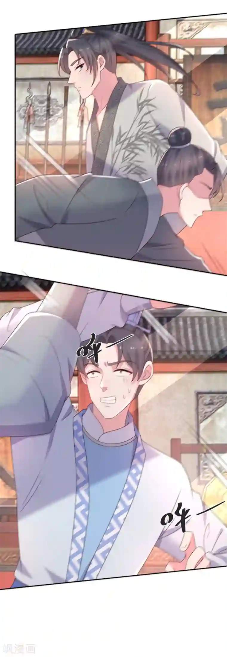 农女殊色第241话 装淑女谁不会啊