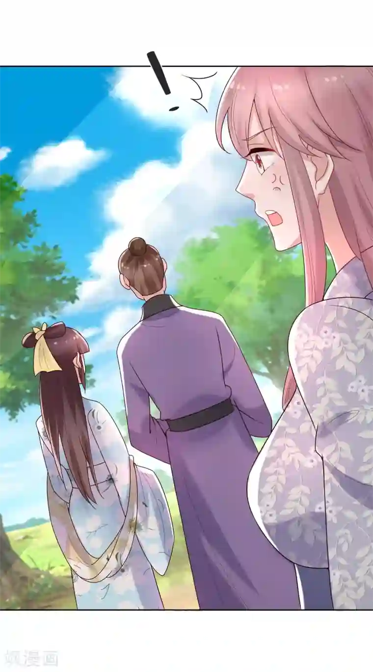 农女殊色第241话 装淑女谁不会啊