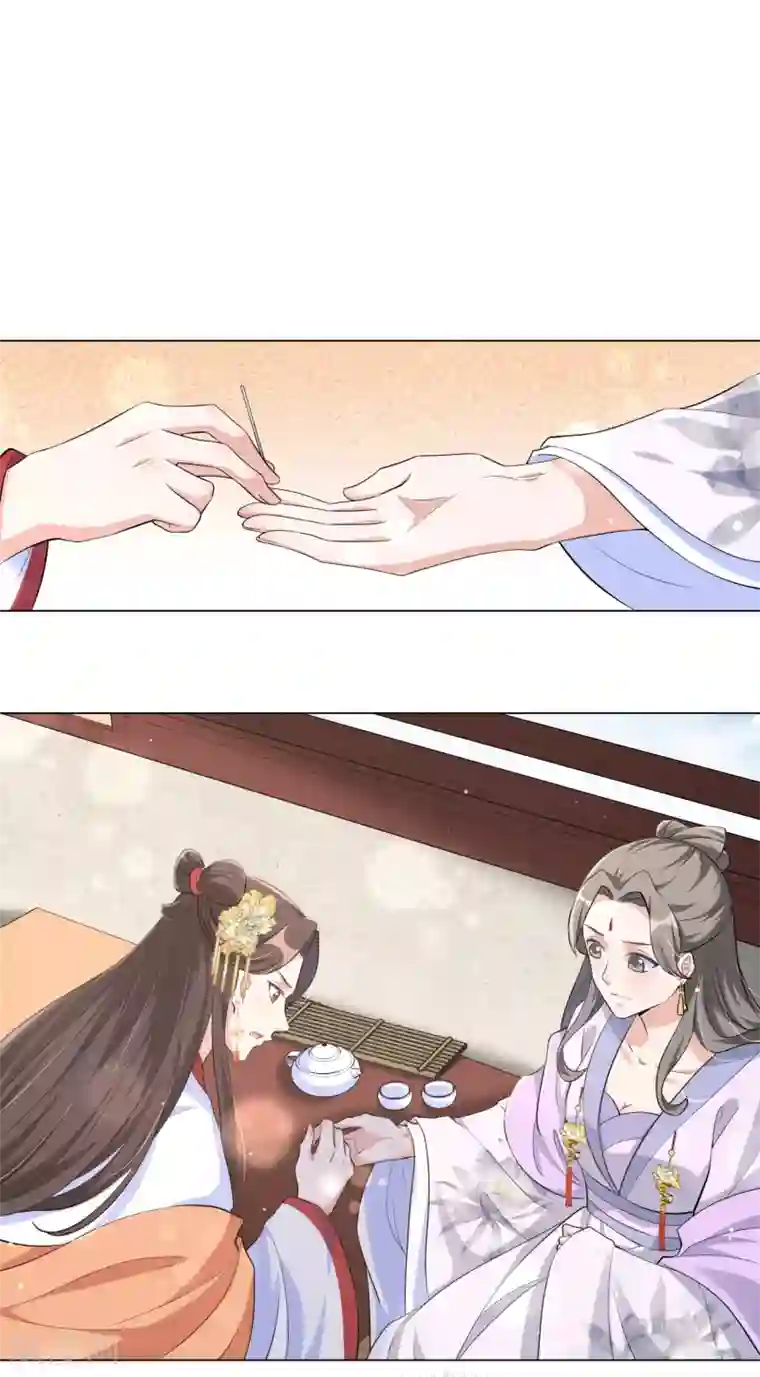 王妃有毒第111话 敢威胁我就得付出代价