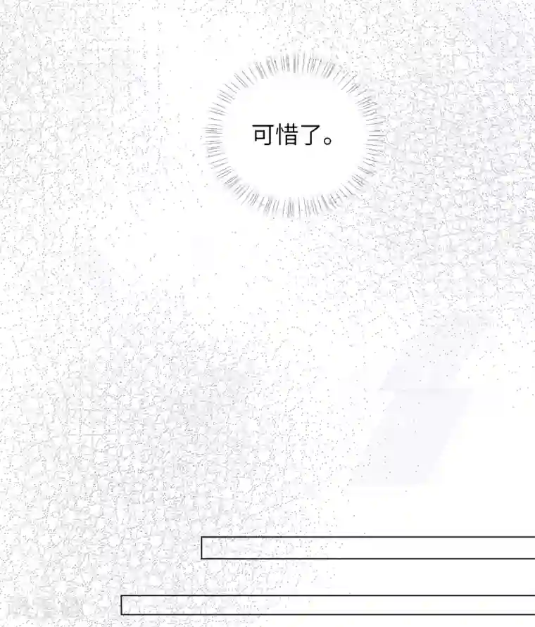 王妃有毒第111话 敢威胁我就得付出代价