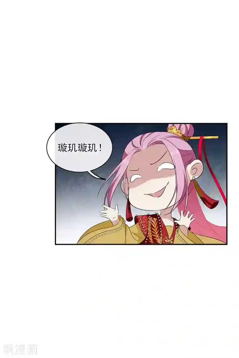 璇玑辞第200话 魁然归来1