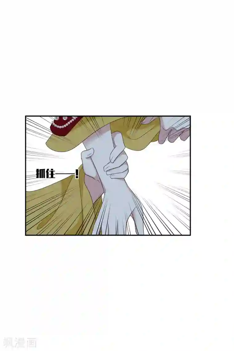 璇玑辞第200话 魁然归来1