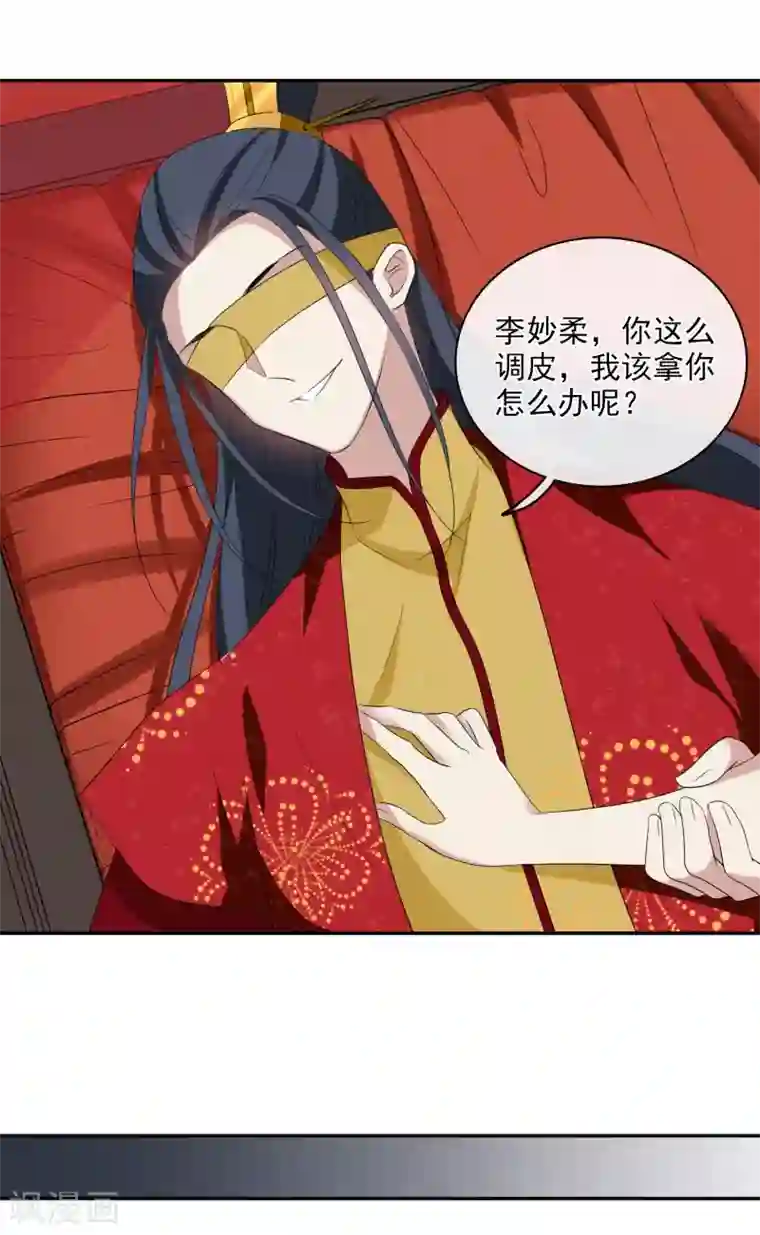 璇玑辞第200话 魁然归来1