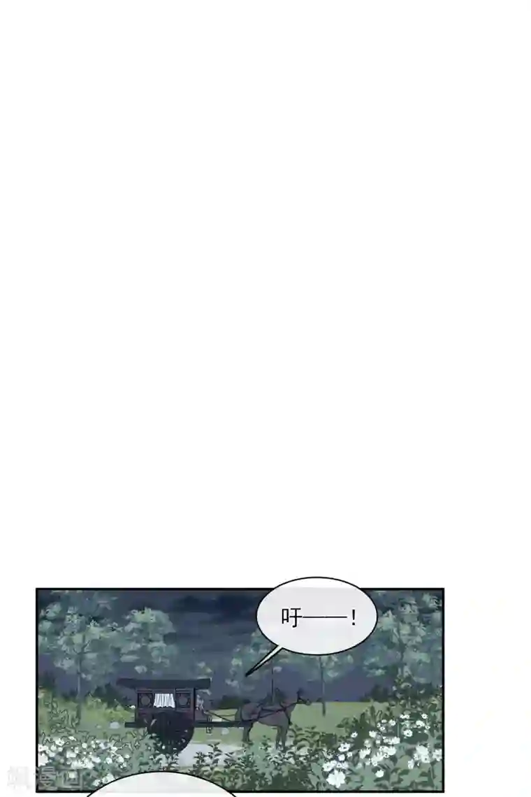 璇玑辞第200话 魁然归来1