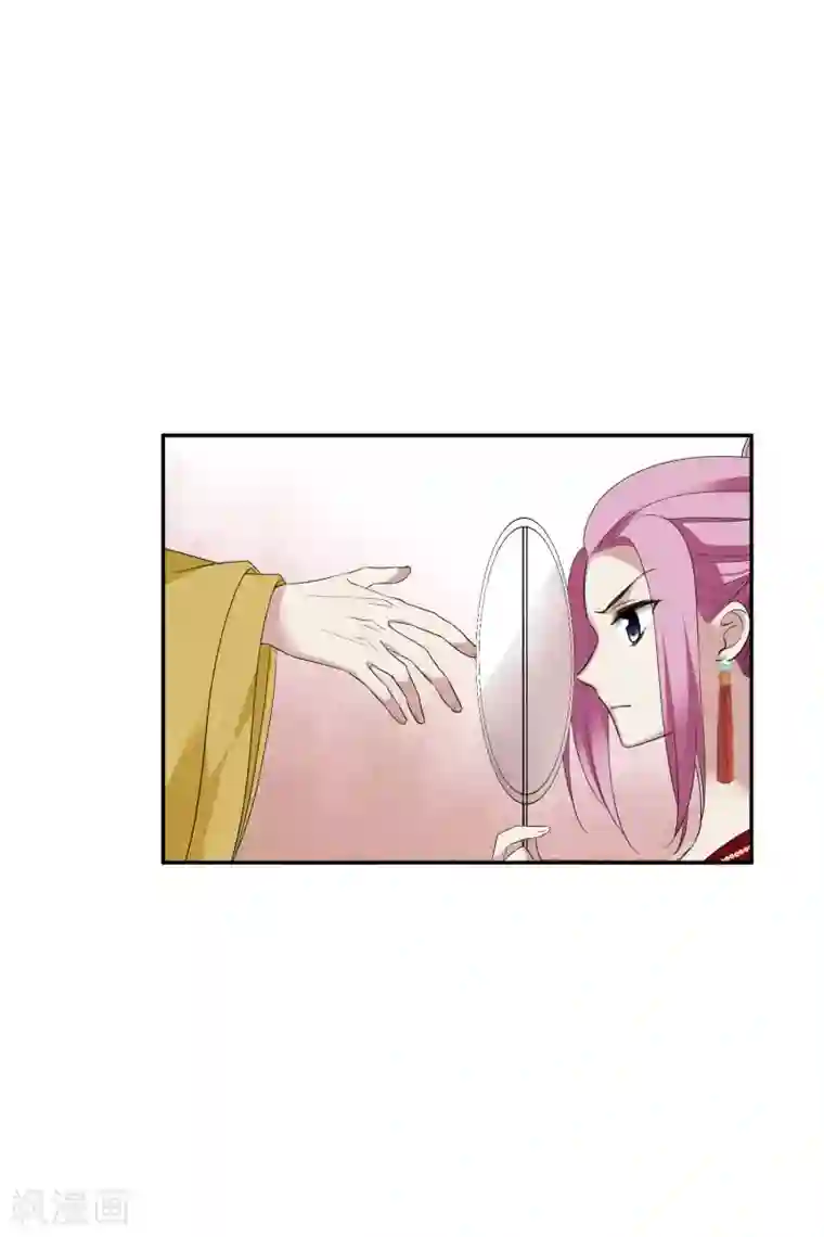 璇玑辞第200话 魁然归来1