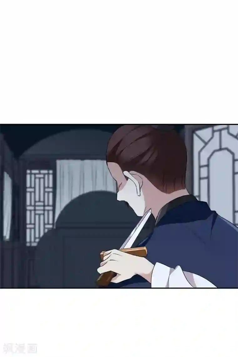 璇玑辞第200话 魁然归来1