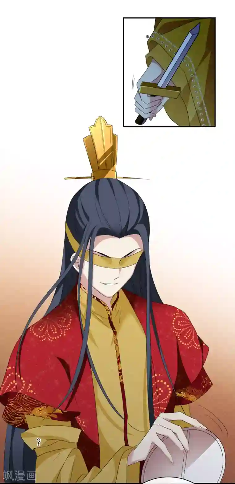 璇玑辞第200话 魁然归来1