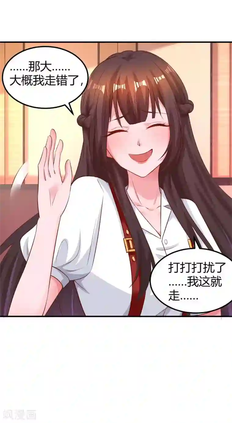 霸道总裁求抱抱第167话 来不及了