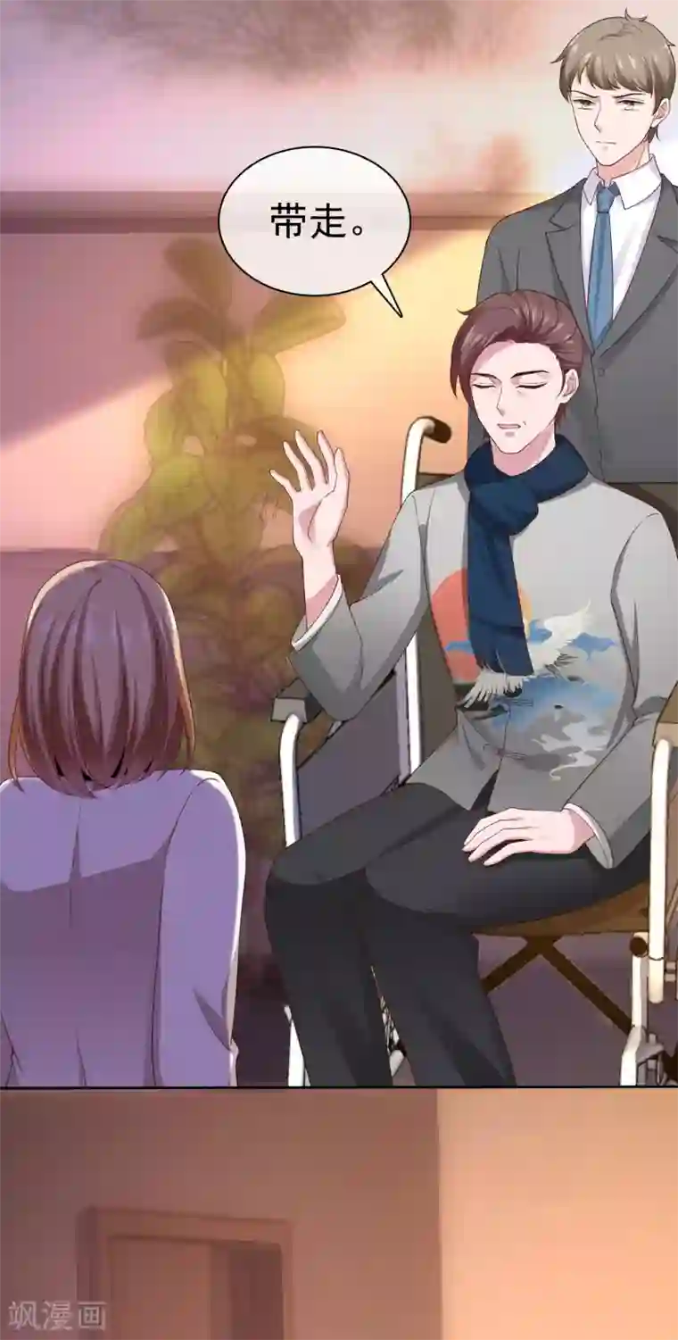 冰山总裁强宠婚第104话 沙漠里的秦琛