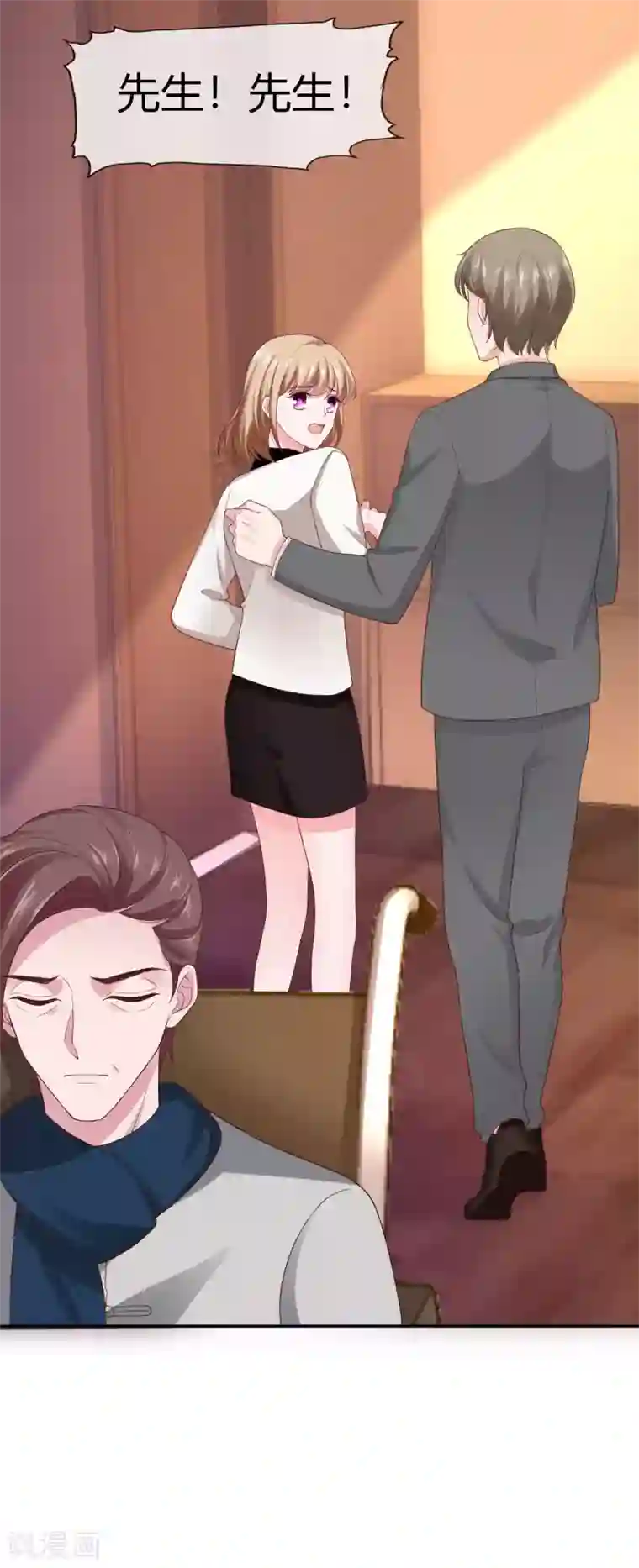 冰山总裁强宠婚第104话 沙漠里的秦琛
