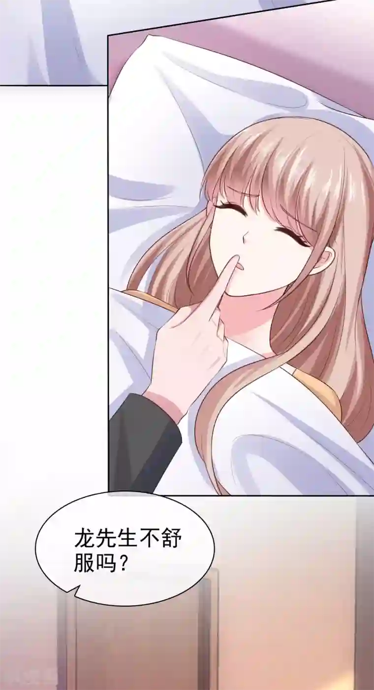 冰山总裁强宠婚第104话 沙漠里的秦琛