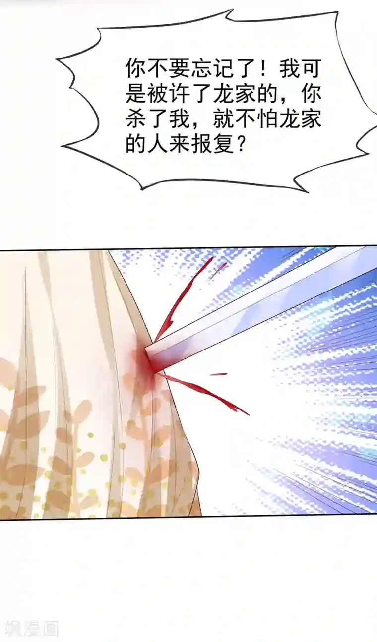 冰山总裁强宠婚第104话 沙漠里的秦琛