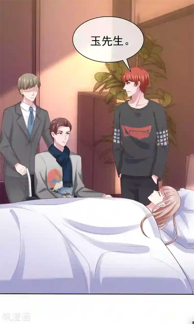 冰山总裁强宠婚第104话 沙漠里的秦琛