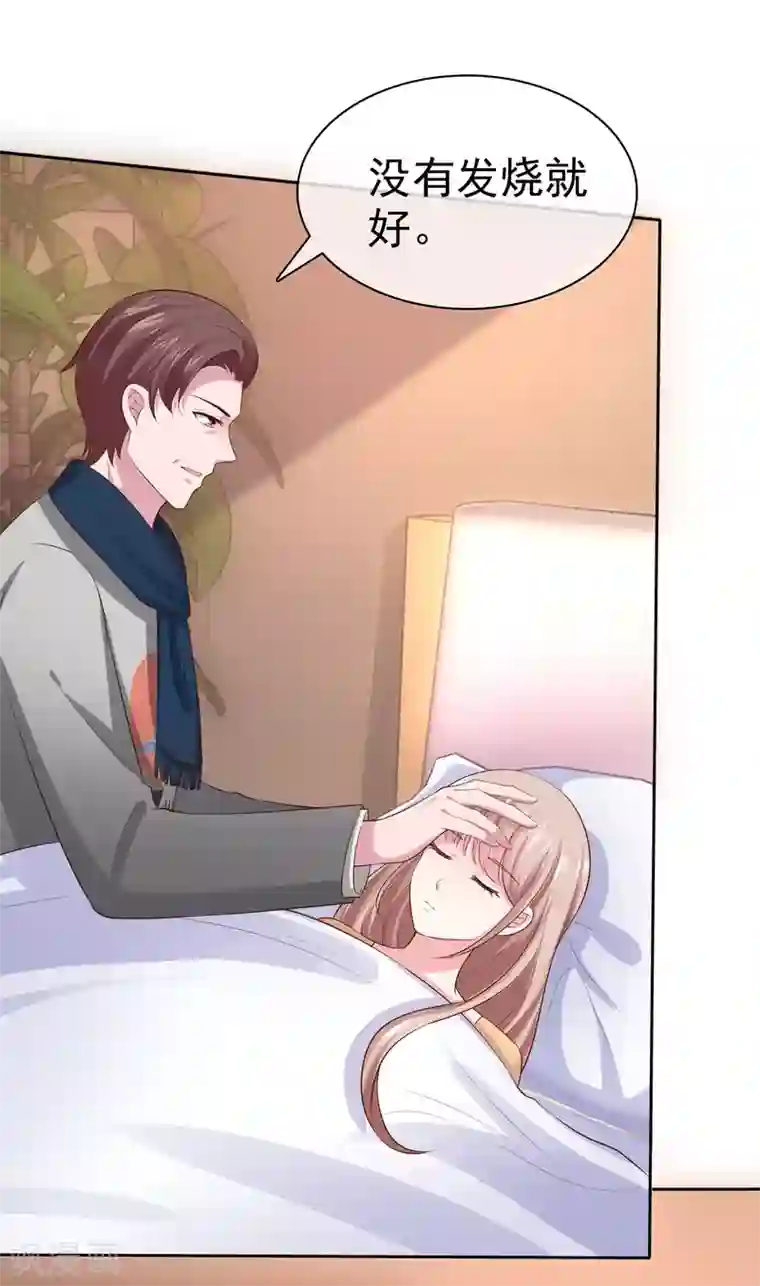 冰山总裁强宠婚第104话 沙漠里的秦琛