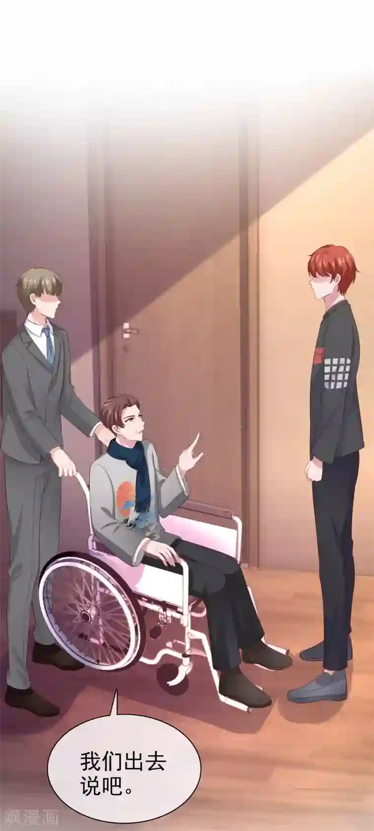 冰山总裁强宠婚第104话 沙漠里的秦琛