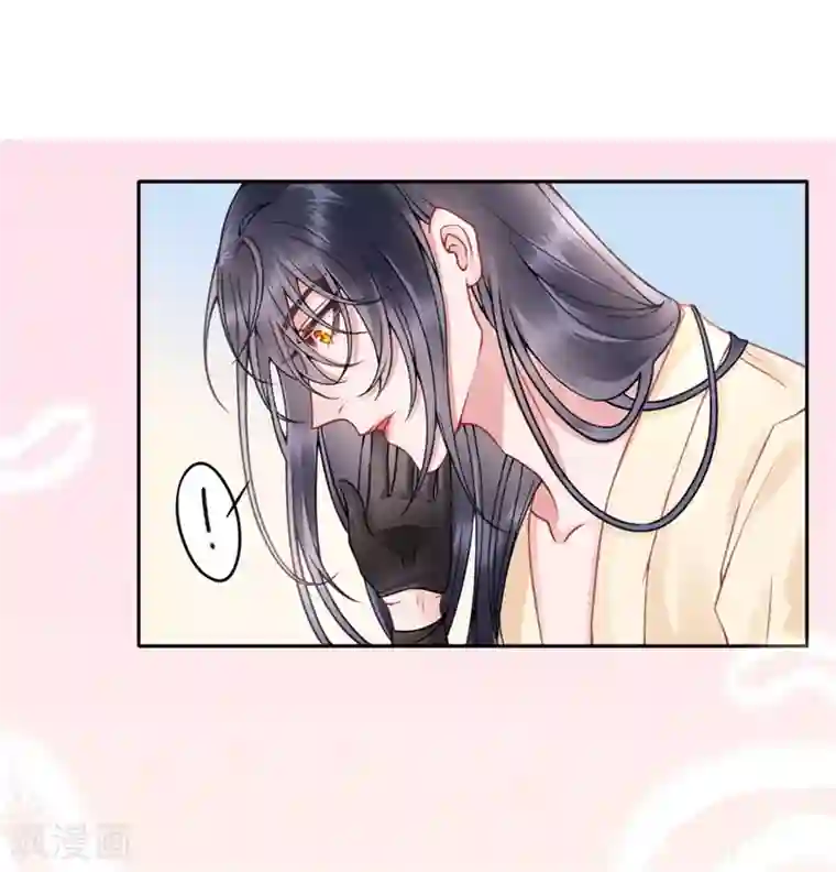 凰妃九千岁第98话 瞒不了多久了