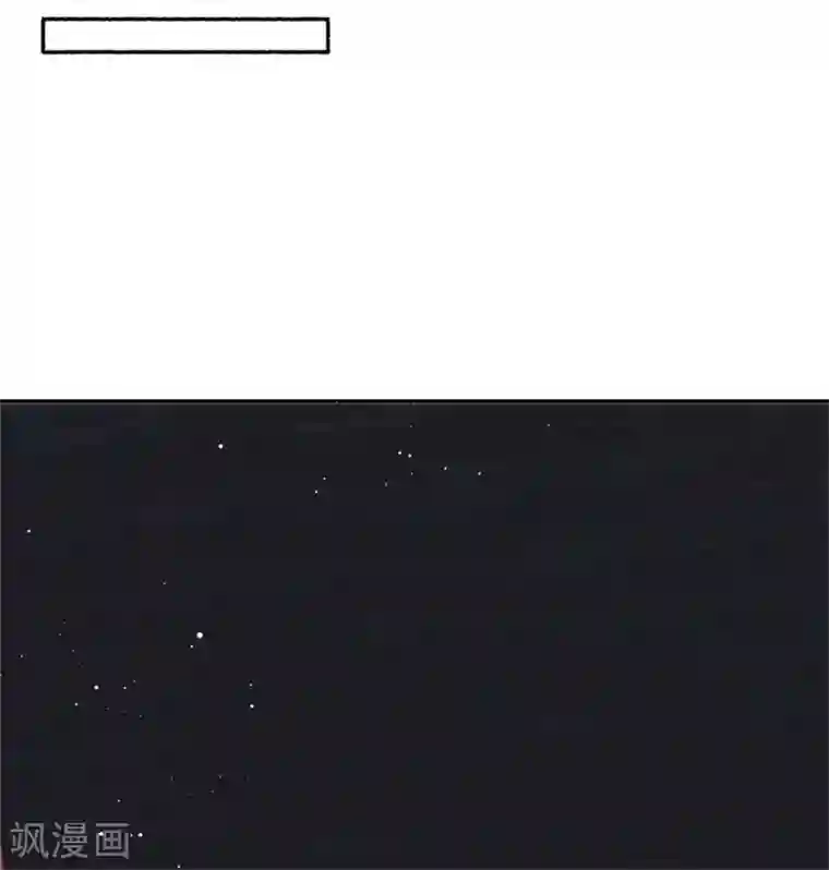 凰妃九千岁第99话 她还没死