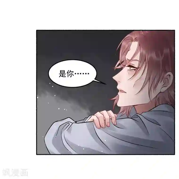 凰妃九千岁第99话 她还没死