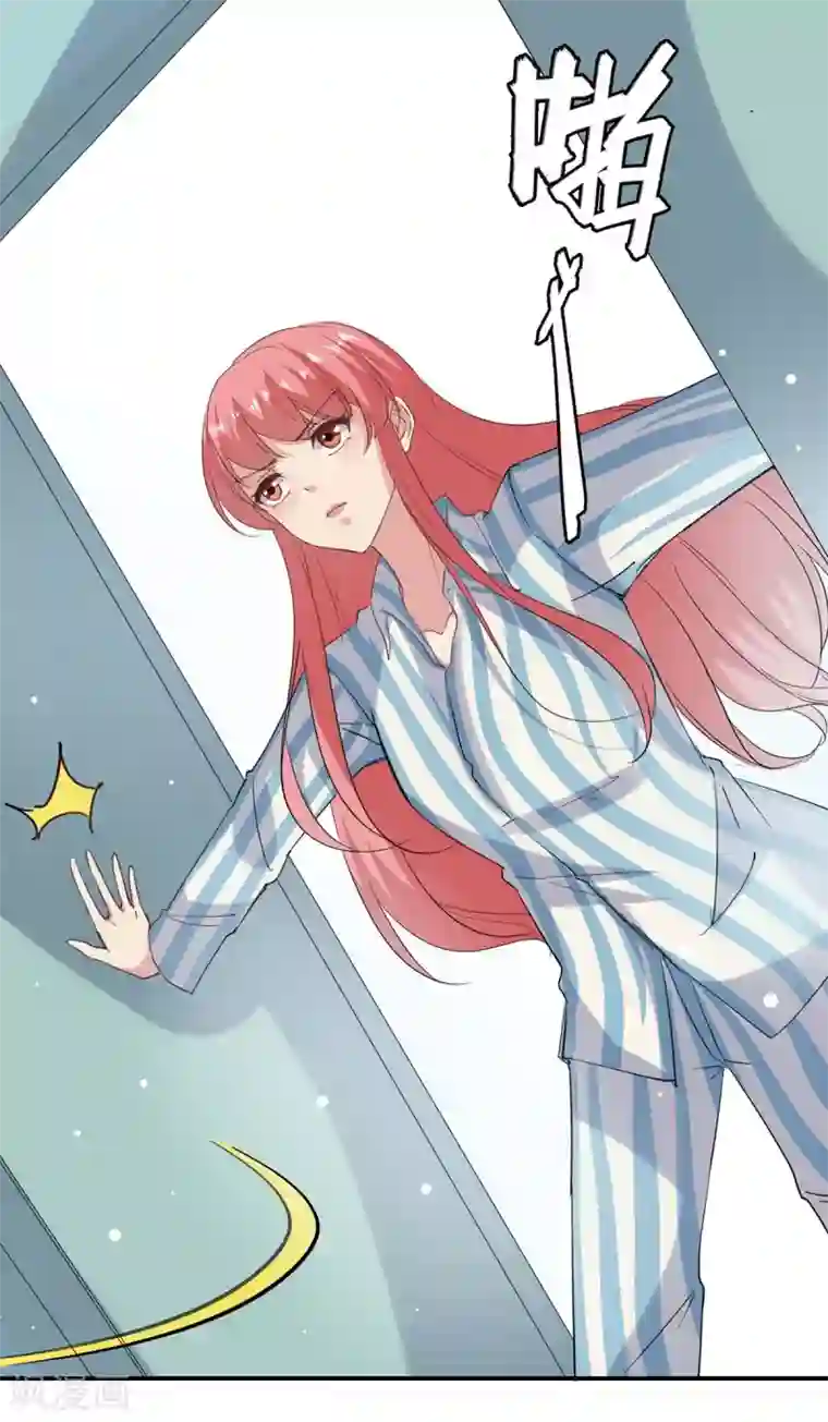 极品辣妈不好惹第139话 有你在，才是奇迹