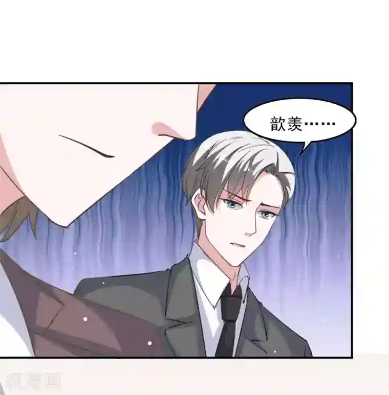 极品辣妈不好惹第139话 有你在，才是奇迹