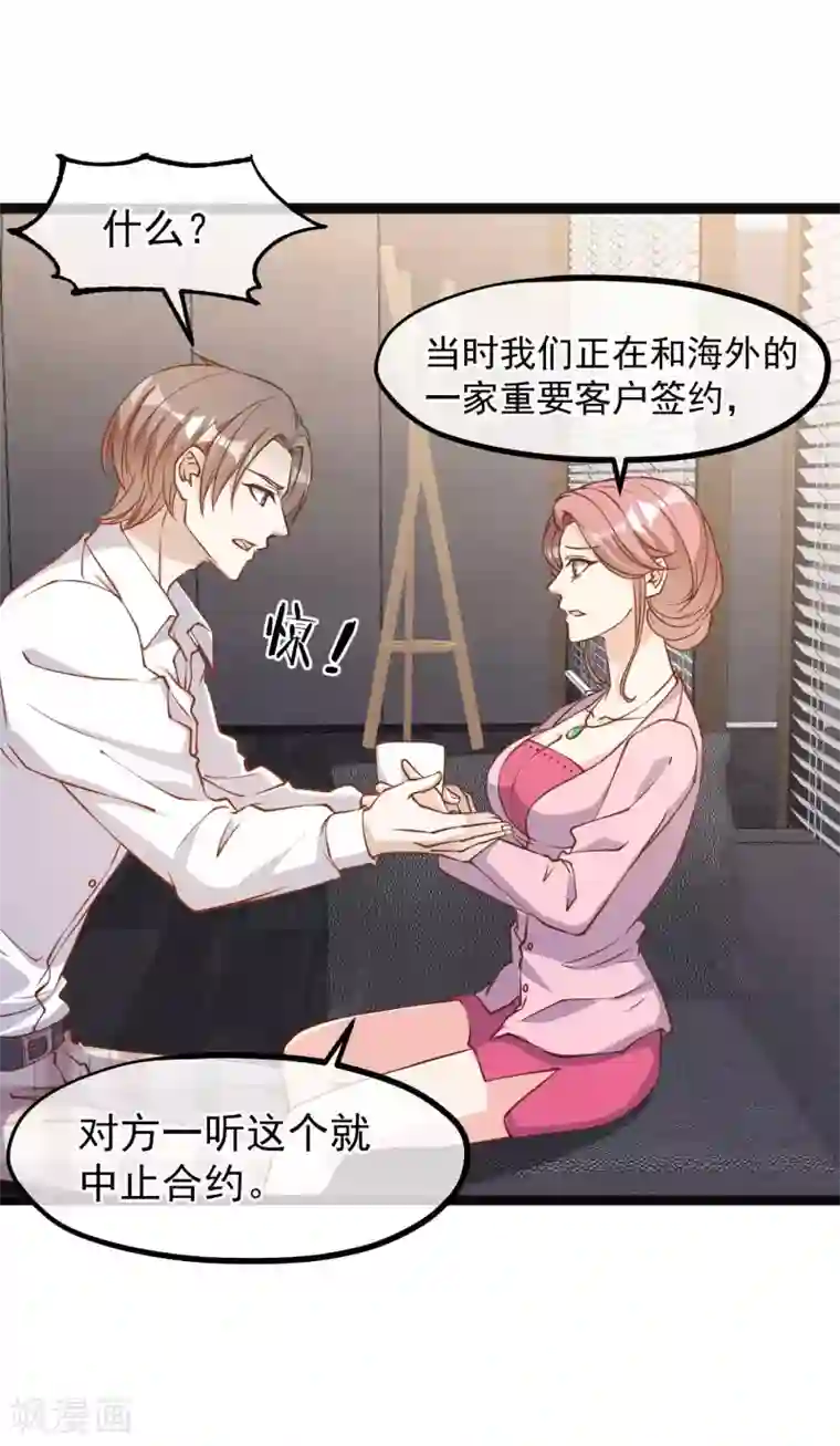 神级渔夫第108话 新官上任三把火