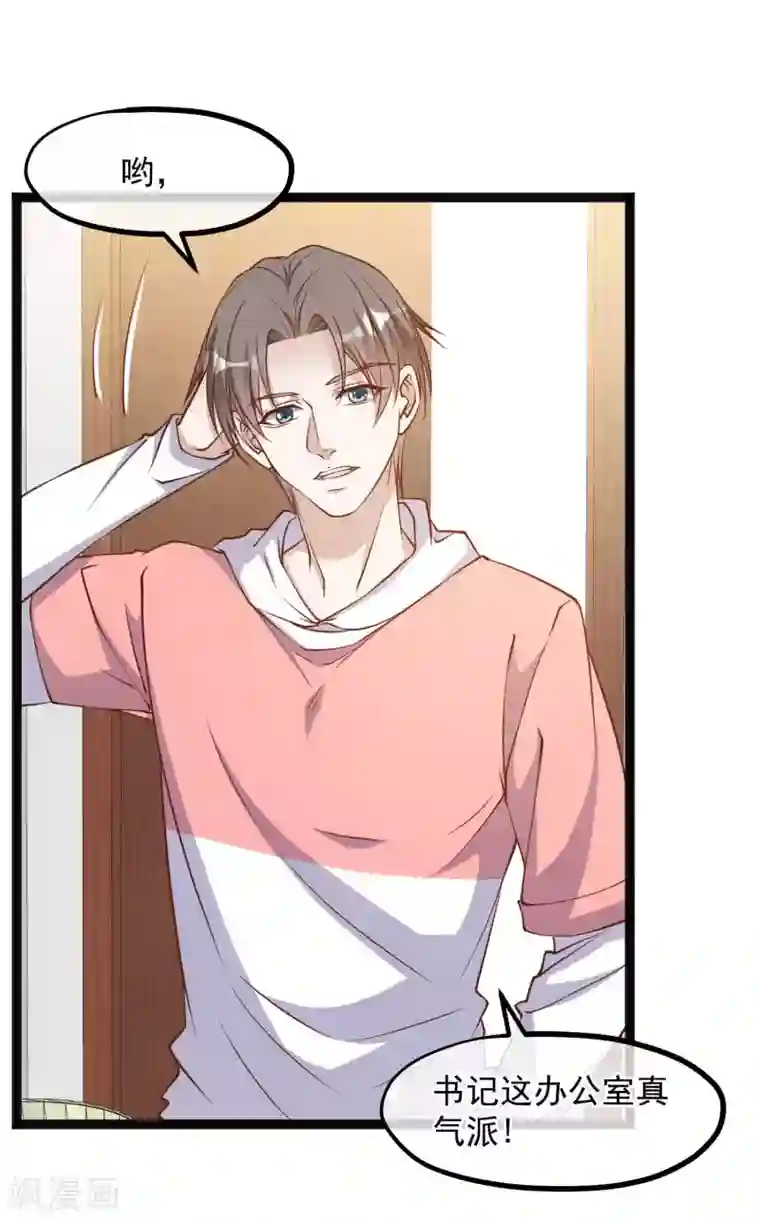 神级渔夫第109话 装逼我是专业的