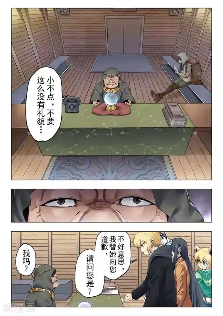 最后的召唤师第二季第11话1 毁灭者祭坛