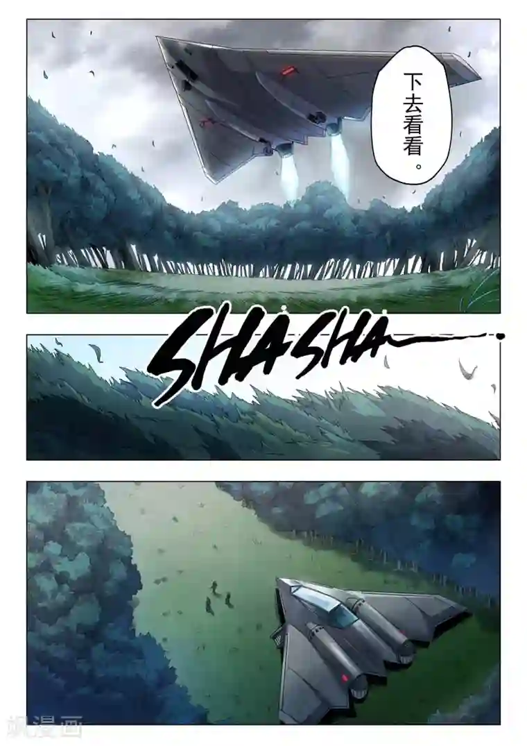 最后的召唤师第二季第11话1 毁灭者祭坛