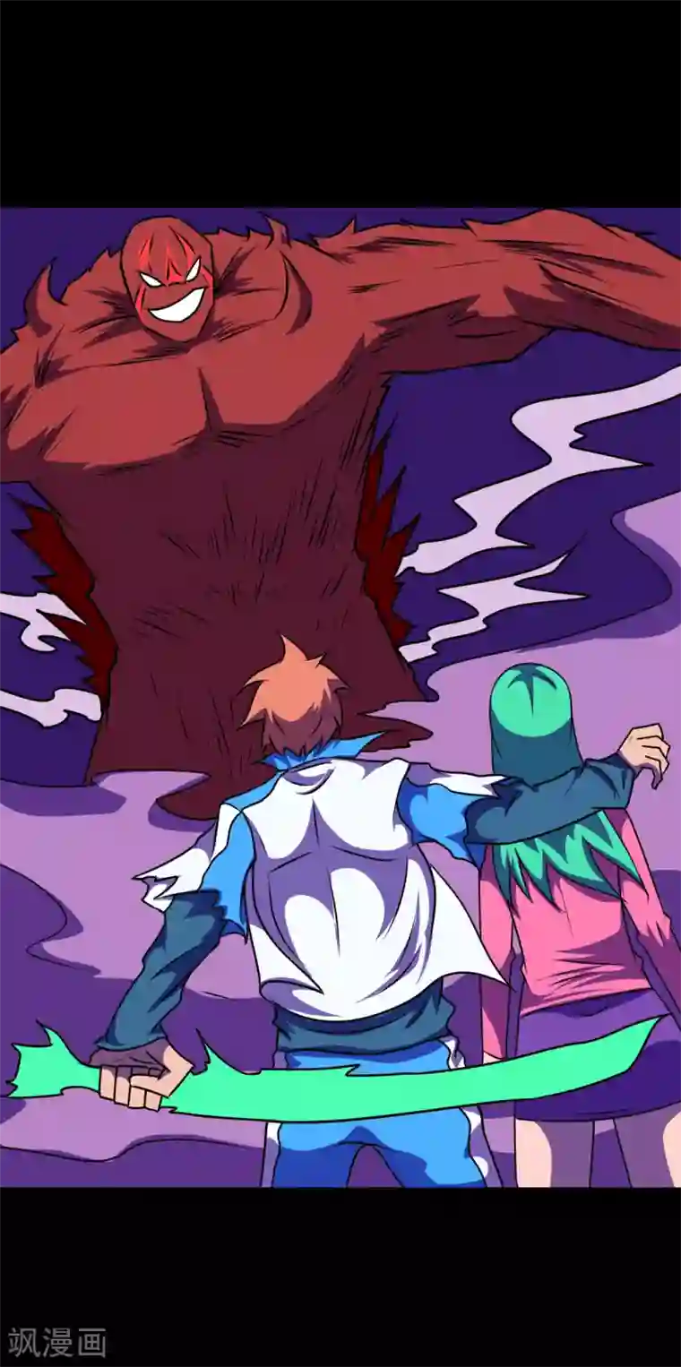 最强神级系统第2季21话 致命弱点