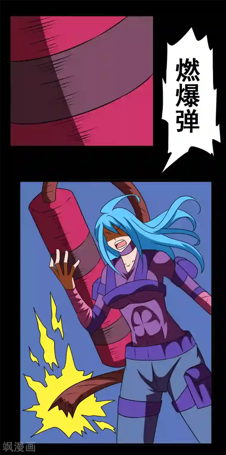 最强神级系统第2季22话 机关