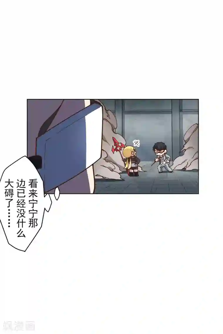 封·禁神录第139话 不再顾忌