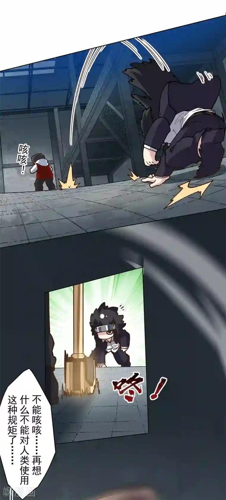 封·禁神录第139话 不再顾忌