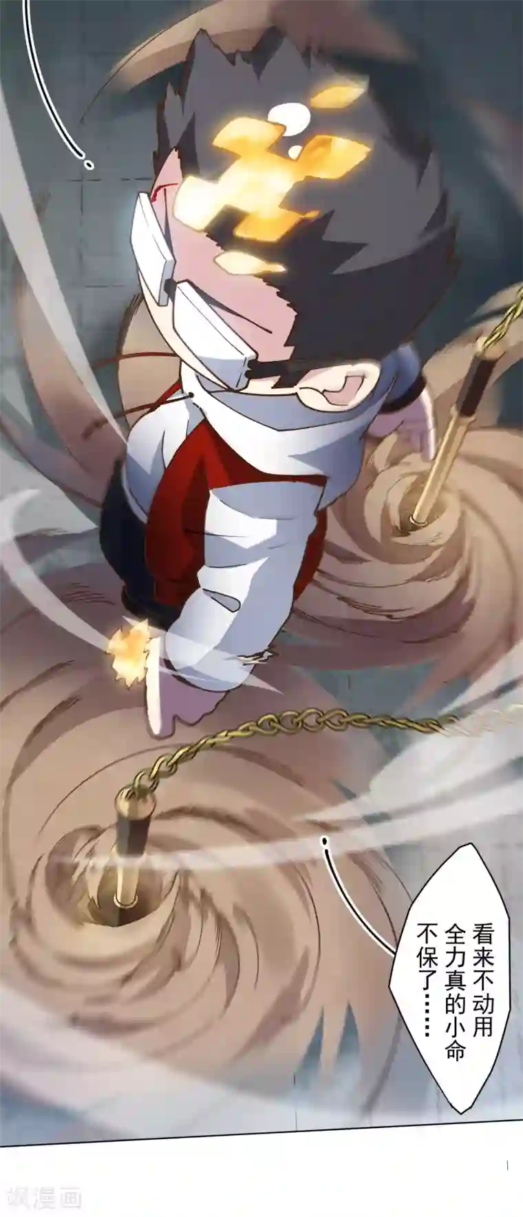 封·禁神录第139话 不再顾忌